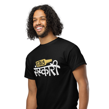 Stay Sanskari Bold Typography Unisex Sports T-Shirt – Trendy Casual Wear for Men & Women