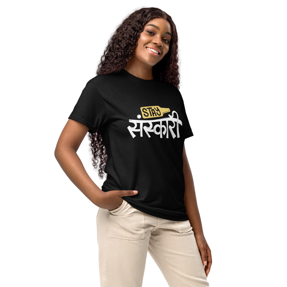 Stay Sanskari Bold Typography Unisex Sports T-Shirt – Trendy Casual Wear for Men & Women