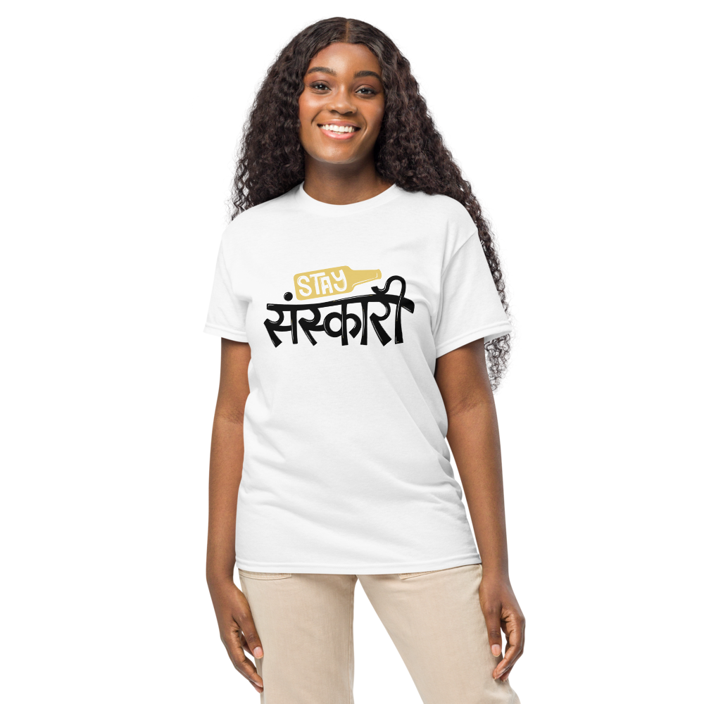 Stay Sanskari Bold Typography Unisex Sports T-Shirt – Trendy Casual Wear for Men & Women