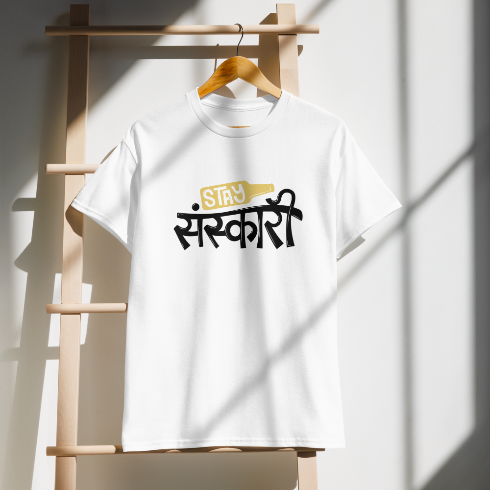 Stay Sanskari Bold Typography Unisex Sports T-Shirt – Trendy Casual Wear for Men & Women