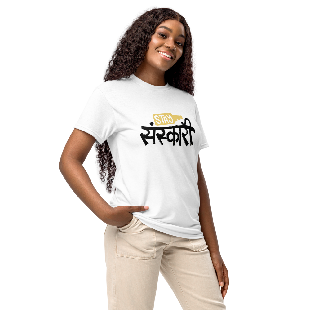 Stay Sanskari Bold Typography Unisex Sports T-Shirt – Trendy Casual Wear for Men & Women